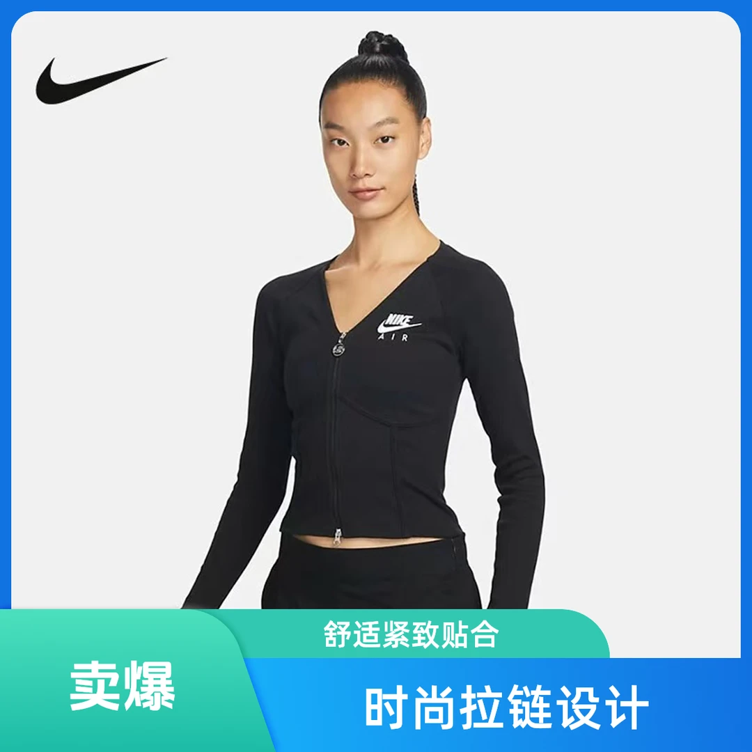 耐克女士舒适短款瑜伽休闲拉链紧身长袖T恤鱼骨上衣黑FD2377010