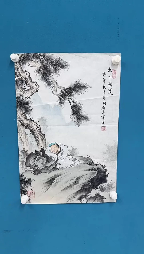 国画9.19-珍品-冯高翔-四尺三开-47