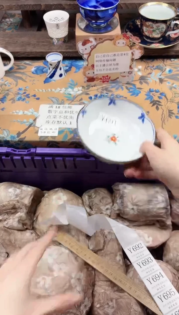 瓷片一***儿                Y691