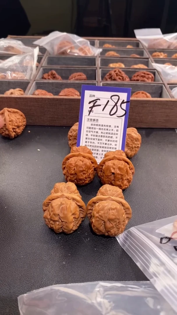 【闪购商品】文玩核桃吊坠38蛤蟆头