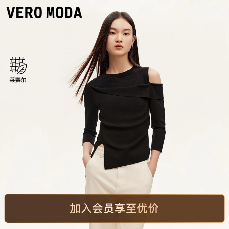 Vero Moda针织衫女早秋露肩假两件七分袖开叉洋气炸街网红高级感