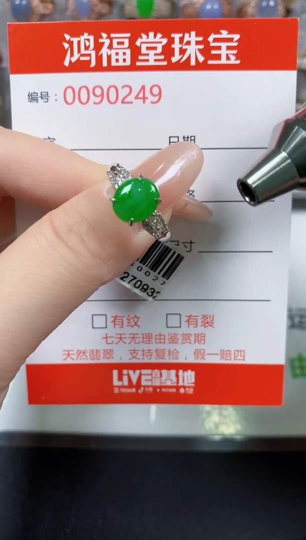 翡翠戒指银S925镶嵌0249