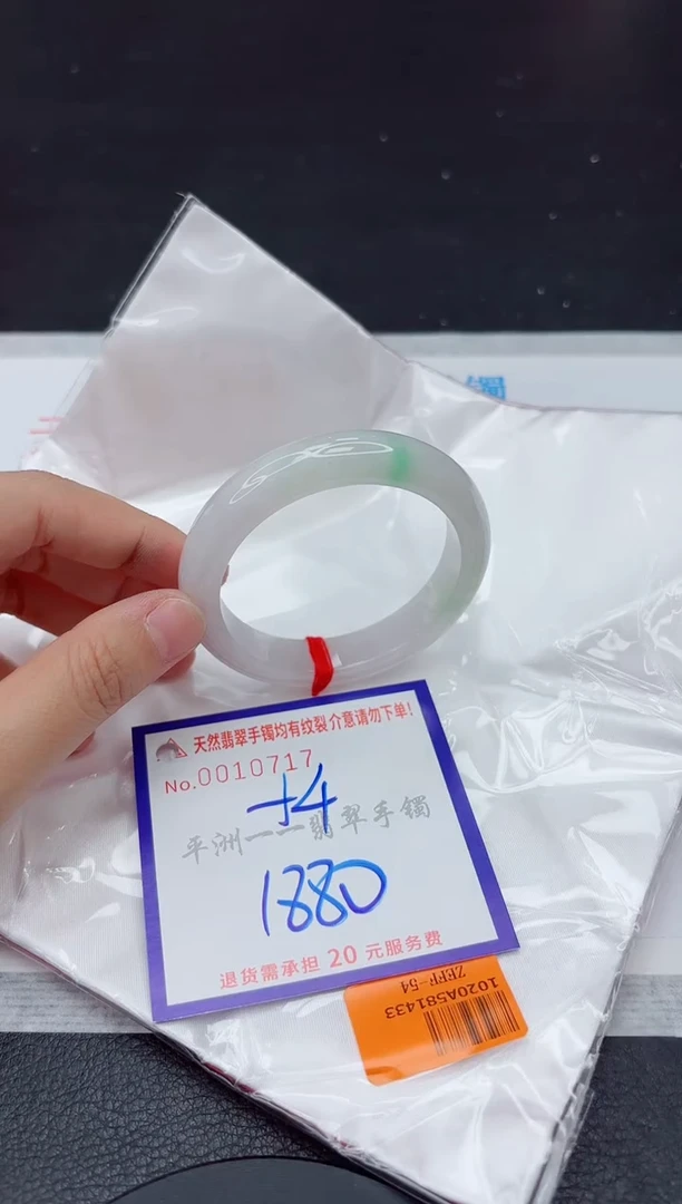 未镶嵌手镯翡翠111111