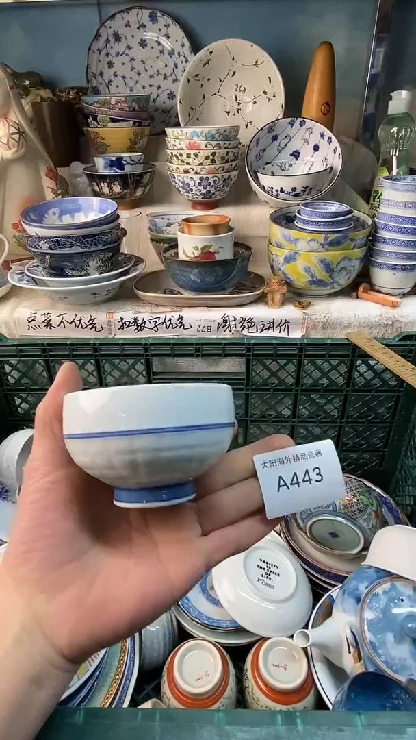 瓷片?***?感谢您一直以来的支持