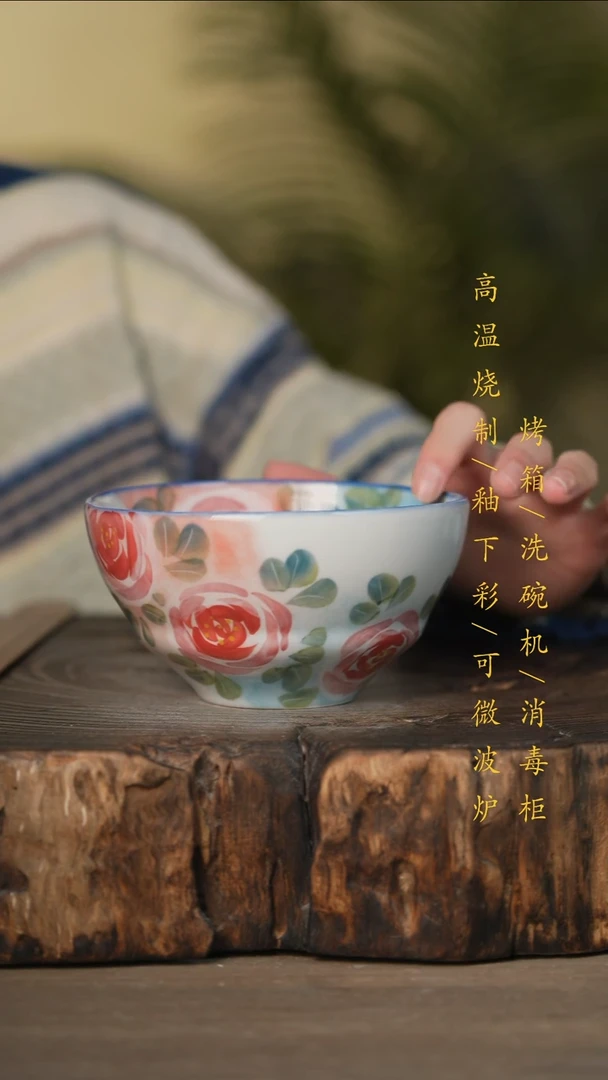 瓷片景德镇高温釉下彩可微波烤箱洗碗机