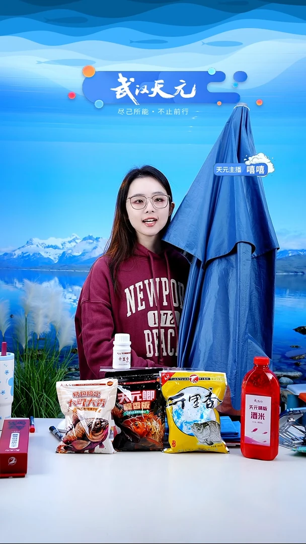 快***?【闪购】天元休闲伞PRO蓝色2.2米