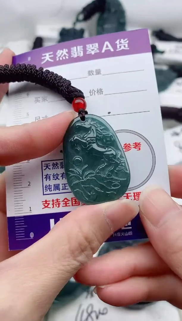 颈饰未镶嵌翡翠8