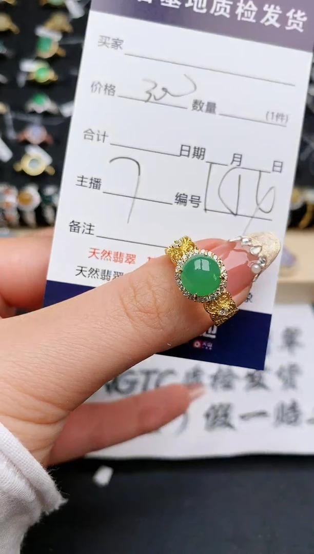 【闪购商品】翡翠戒指银S925镶嵌.........