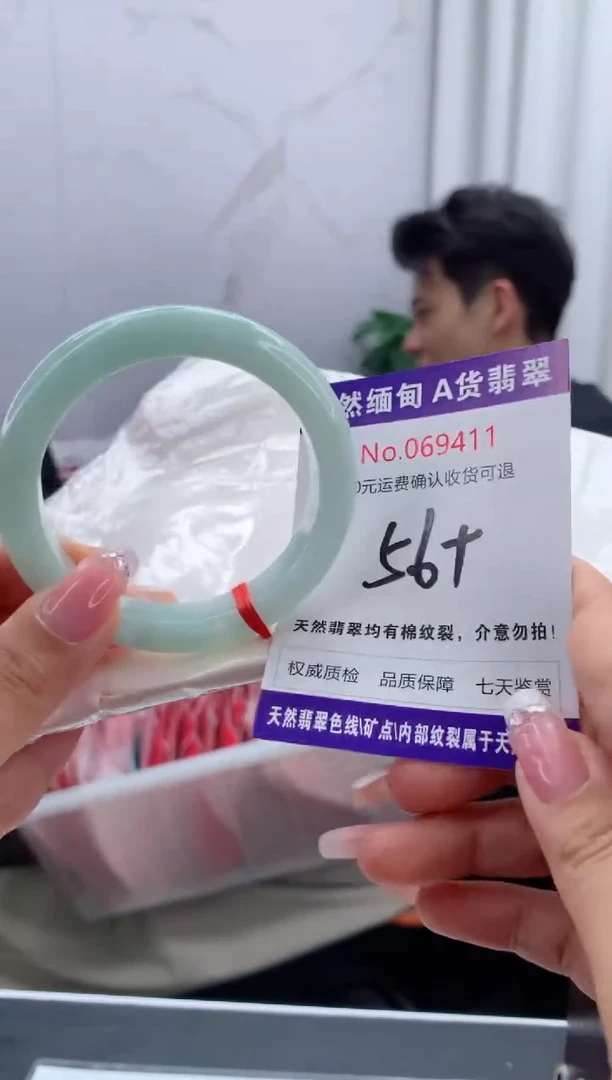 翡翠手镯未镶嵌天然缅甸A货翡翠