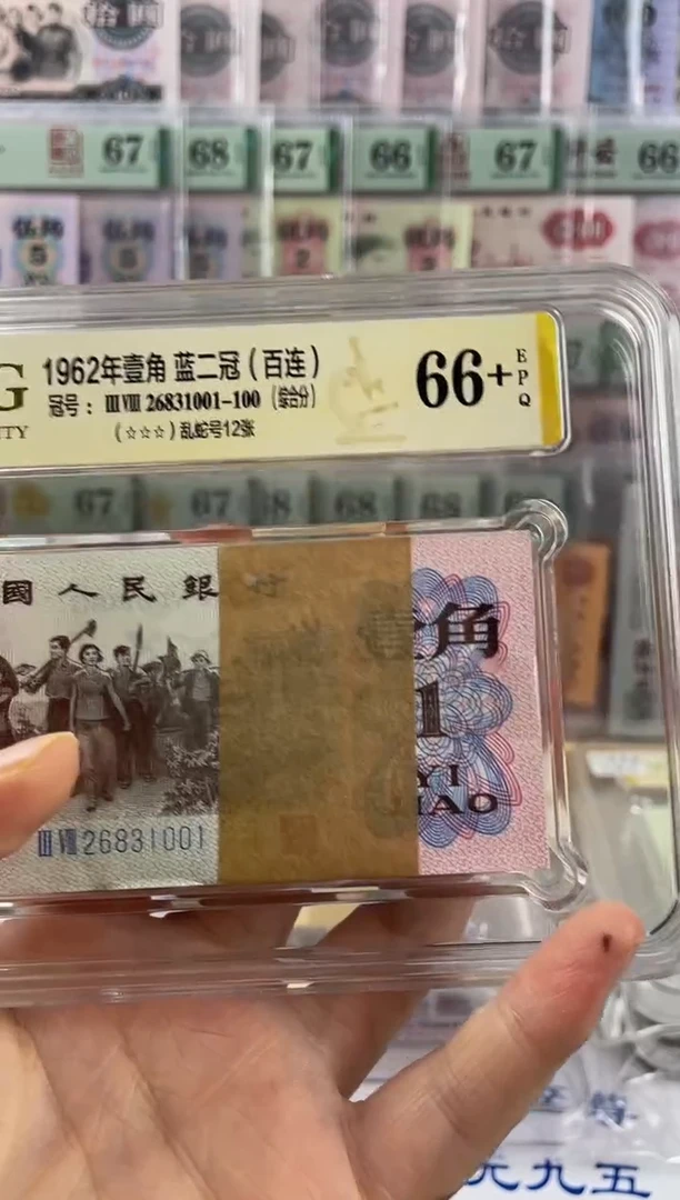 38冠蓝二平66+ 无47   001-100