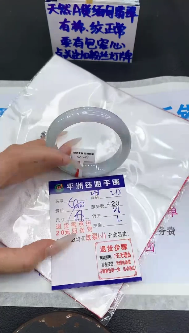 【闪购商品】翡翠手镯未镶嵌11111111111