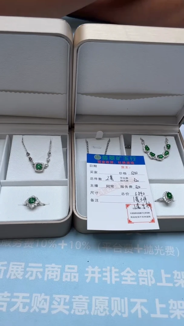 颈饰合金翡翠军**J-净货-多样性-发两套