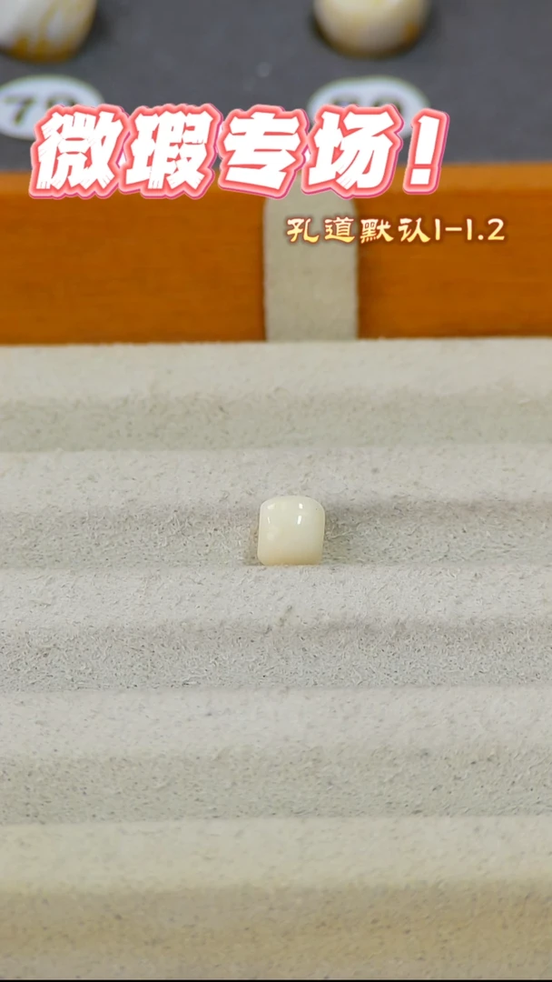 未镶嵌蜜蜡裸石俄料微瑕