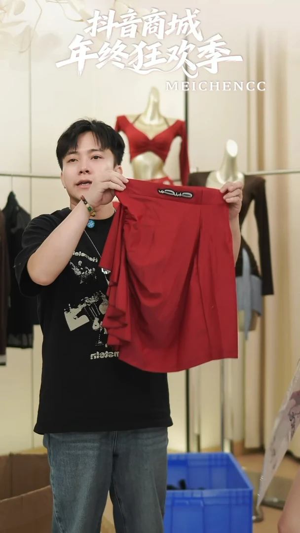流苏款美辰拉丁舞服清仓福利L D07