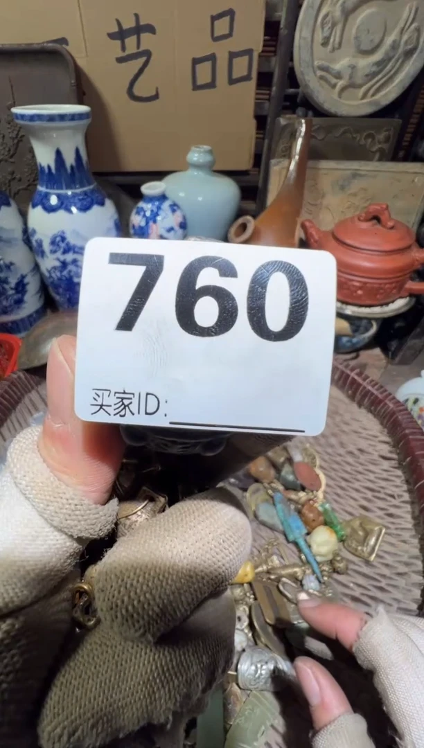 万**伊顺和妙笔生花专属链接