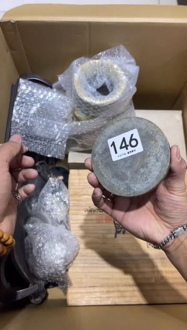 世*146.........茶道具