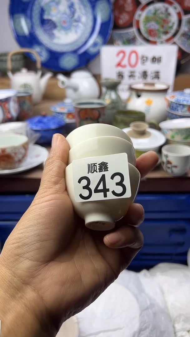 苏*顺鑫工艺品店闪购