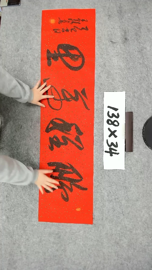 书法吕老师书法作品