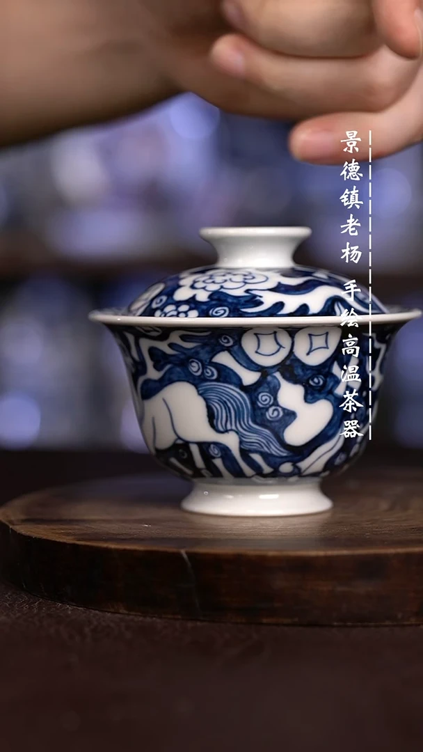 微瑕福利 现代瓷  130 瑕