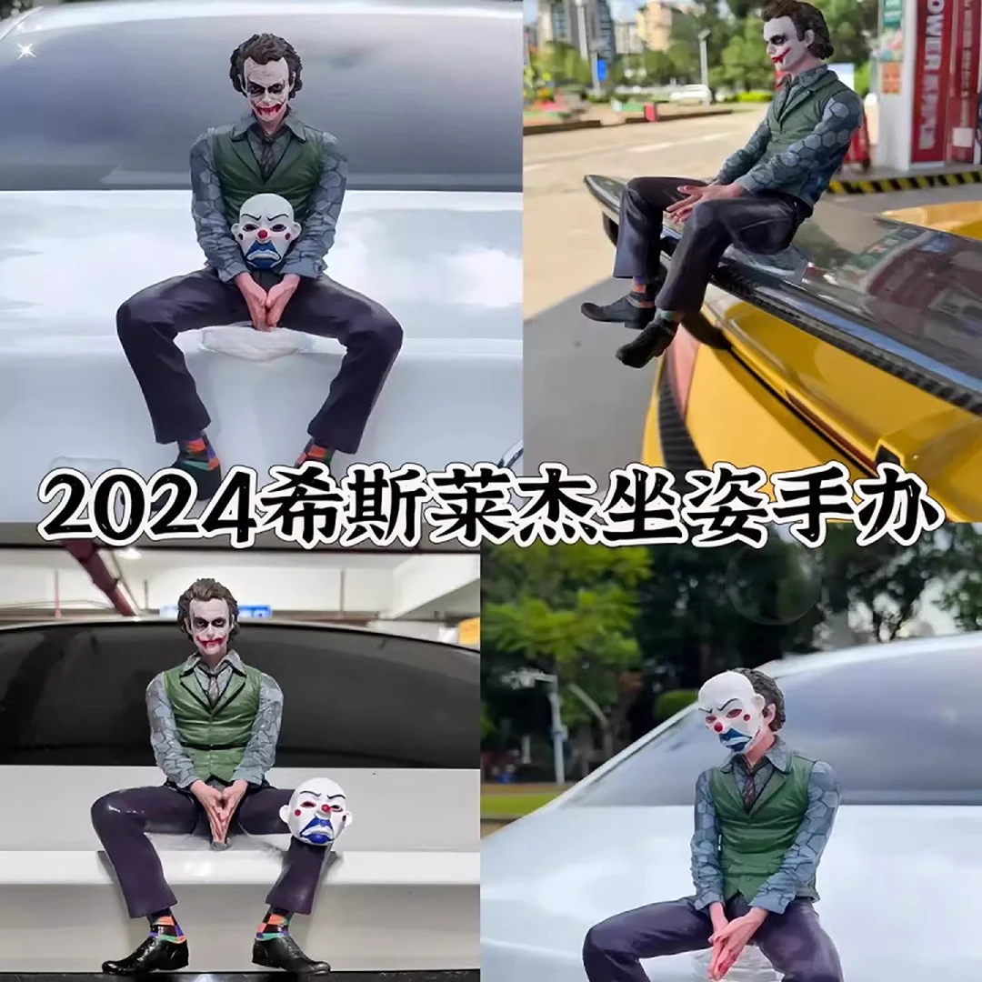 小丑希斯莱杰车尾部头顶汽车摆件挂件车载车外装饰公仔玩偶