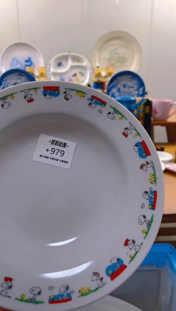 【闪购商品】瓷片979满20包邮发货海外瓷器默认瑕疵