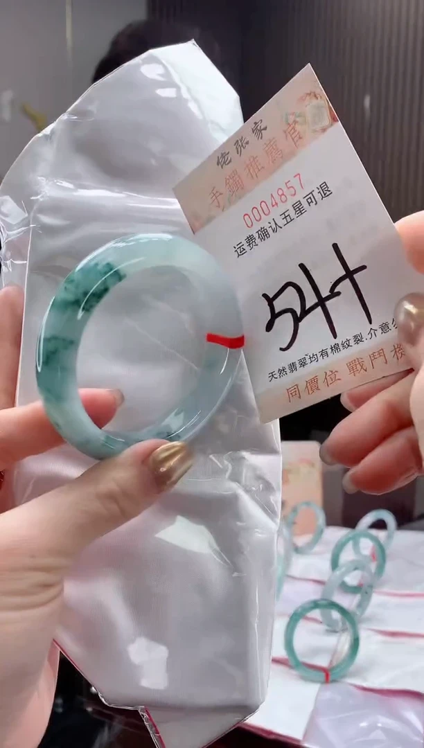 未镶嵌手镯翡翠天然缅甸A货翡翠