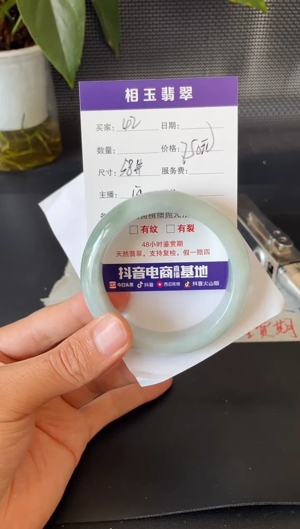 未镶嵌定制翡翠1