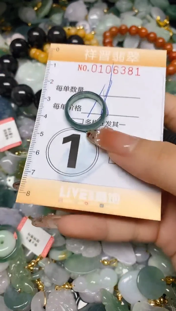 【闪购商品】翡翠颈饰未镶嵌闪购0106381