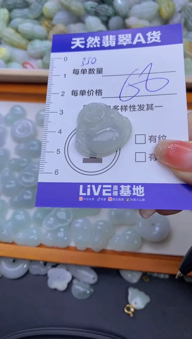 颈饰未镶嵌翡翠天然翡翠A货批量多样性发一件