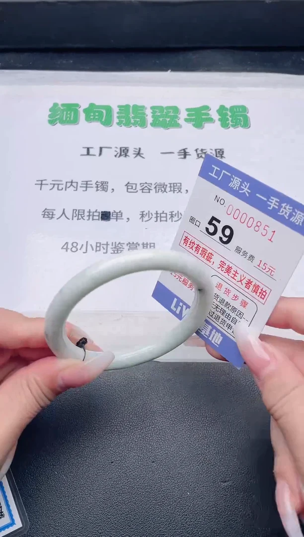 未镶嵌手镯翡翠翡翠手镯未镶嵌