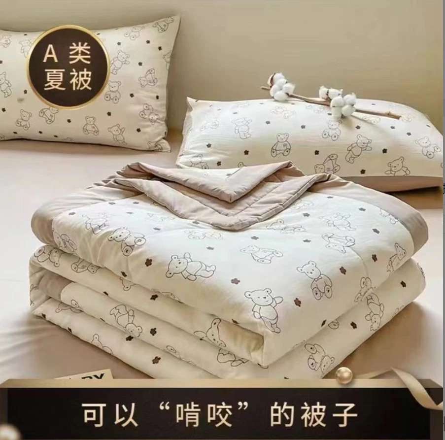 【凢凢】 1.1*1.5M水洗棉 微瑕  夏凉被 小熊院长