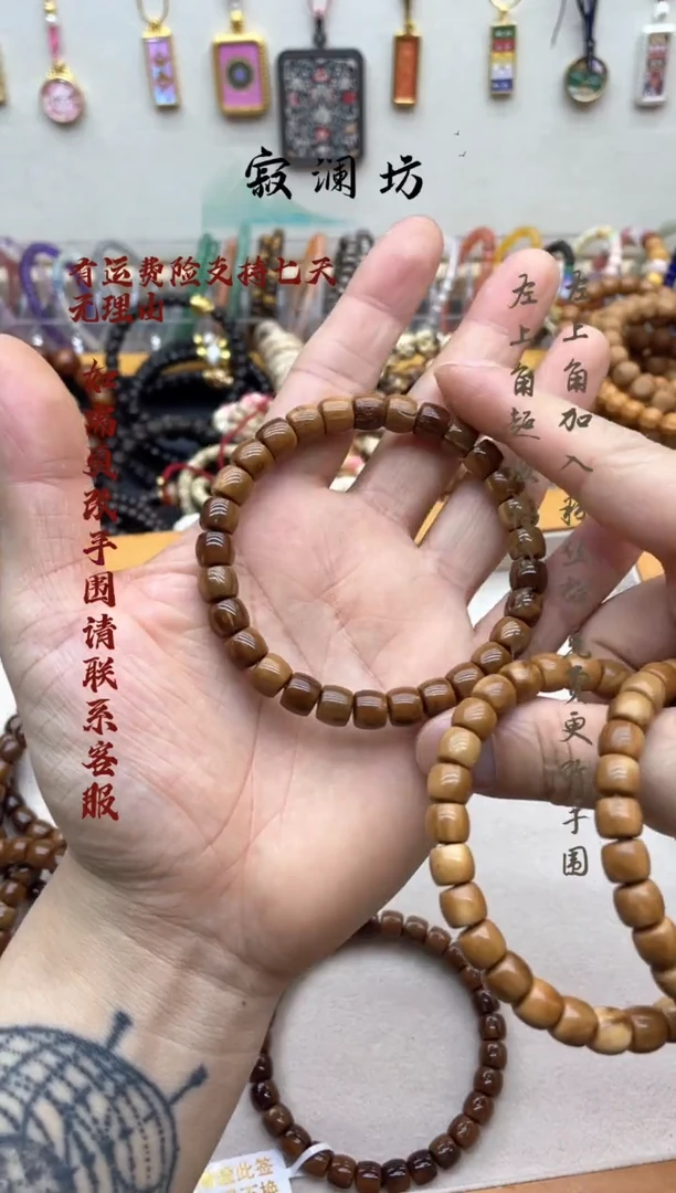 手串库克库克8mm埃及老料直切手串