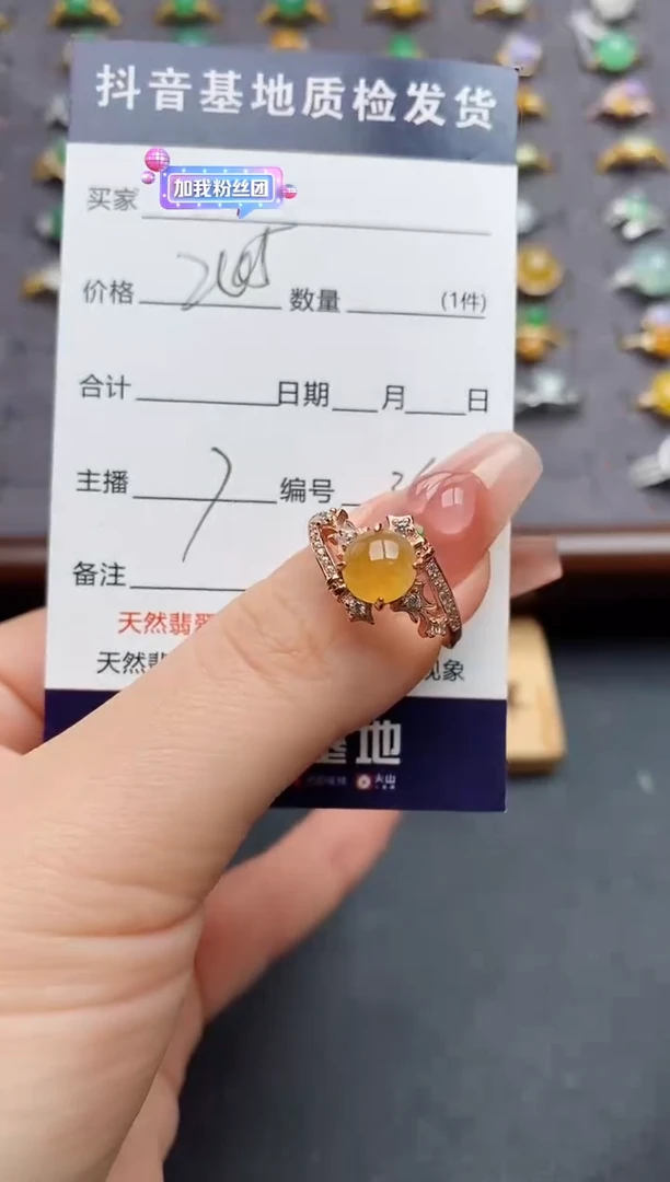 银S925镶嵌戒指翡翠......