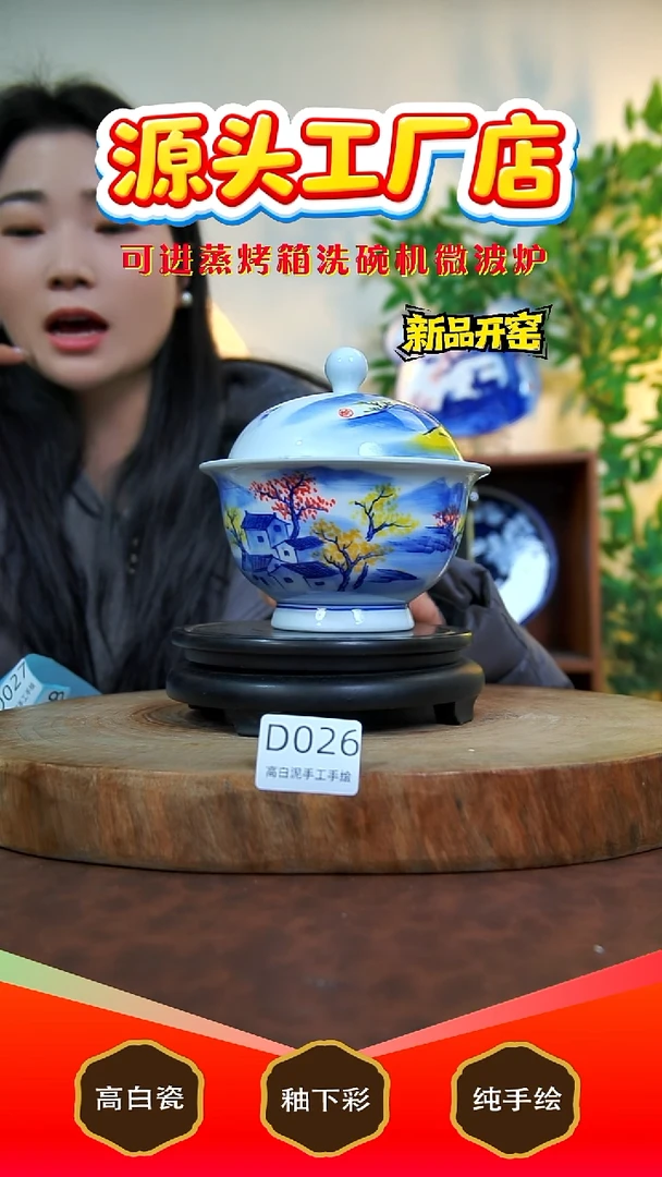 摆件白泥景德镇手工手绘陶瓷【食品级】026