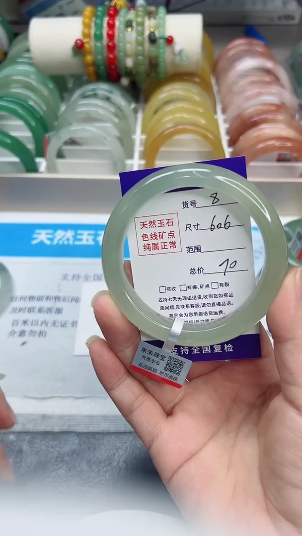 未镶嵌手镯石英质玉8/60.6