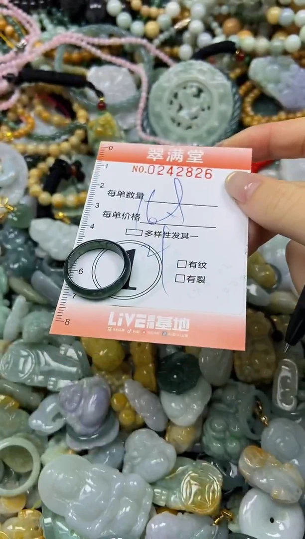 未镶嵌挂件翡翠闪购0242826