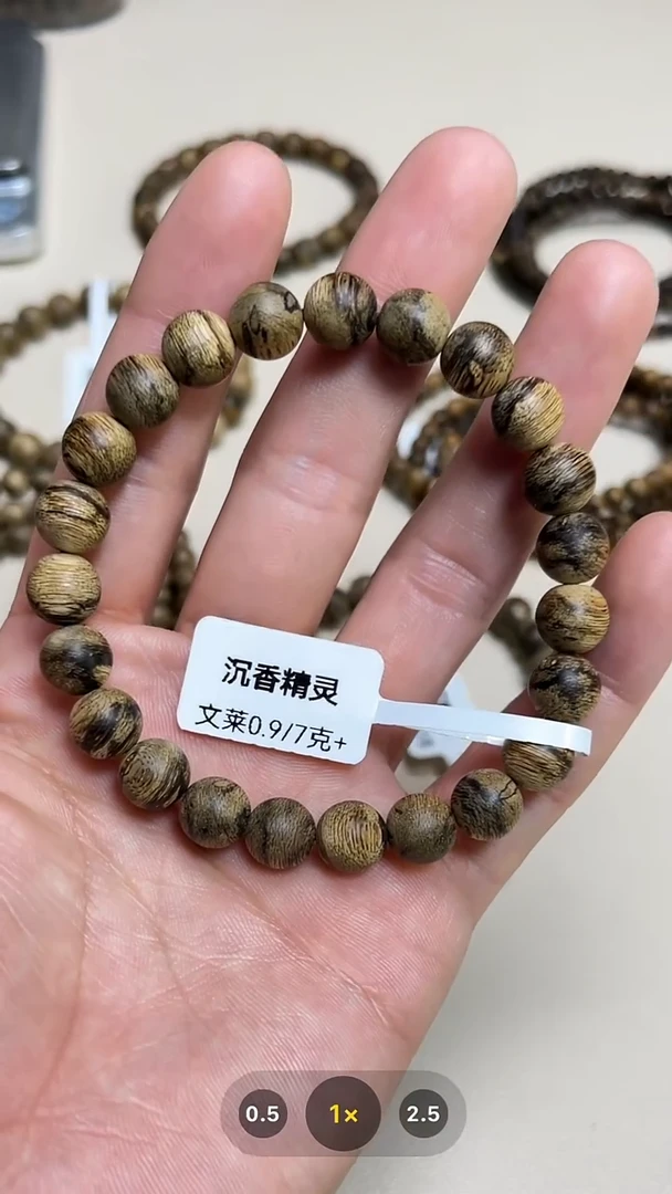 沉香手串文莱沉香手串0.9/7克/CT-01