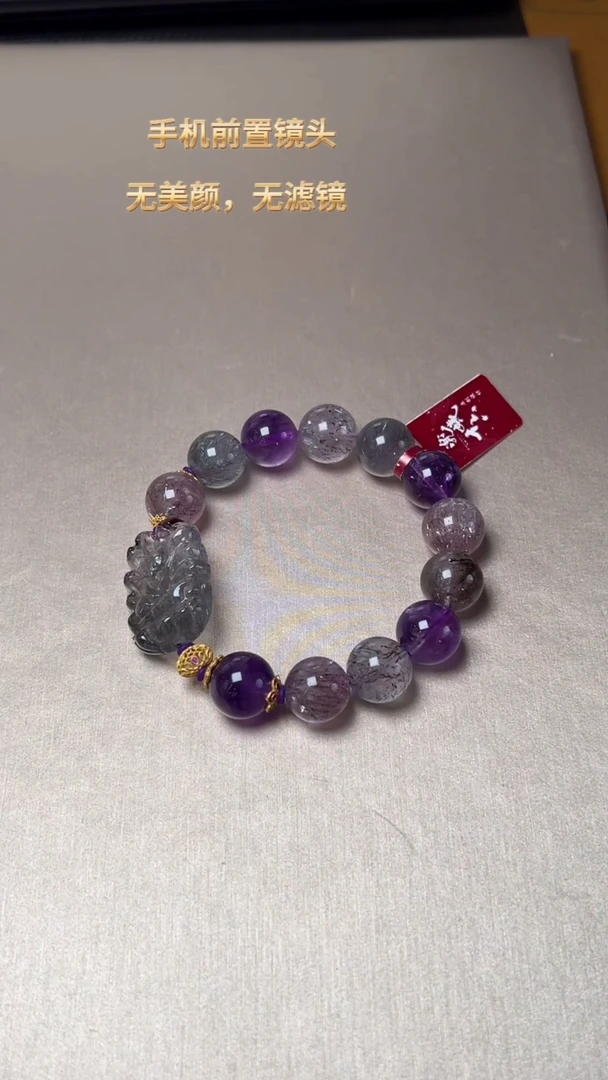 【闪购商品】水晶J手串未镶嵌超七DIY多样式随机发一