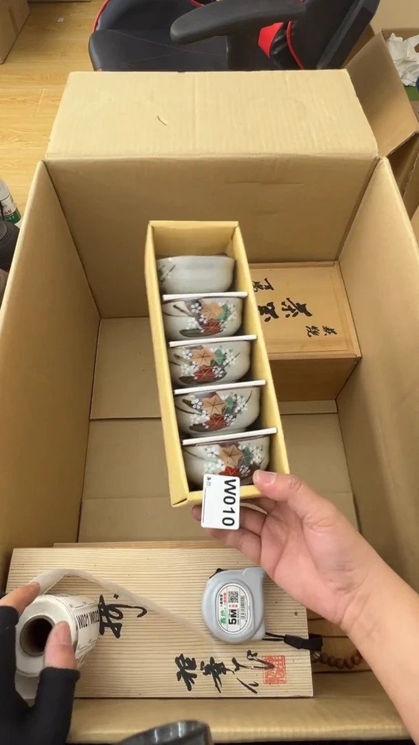 瓷片西*地中古商品谨慎参拍010