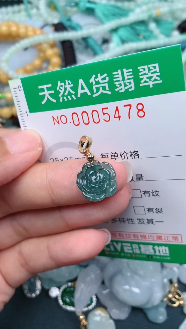 翡翠未镶嵌颈饰.0005478