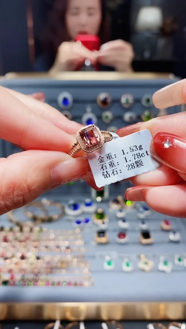 【闪购商品】碧玺戒指18K金镶嵌1.78.