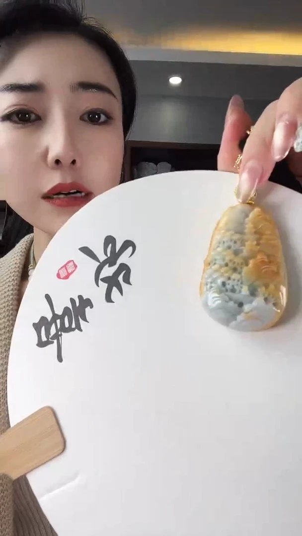 【闪购商品】翡翠颈饰未镶嵌山水