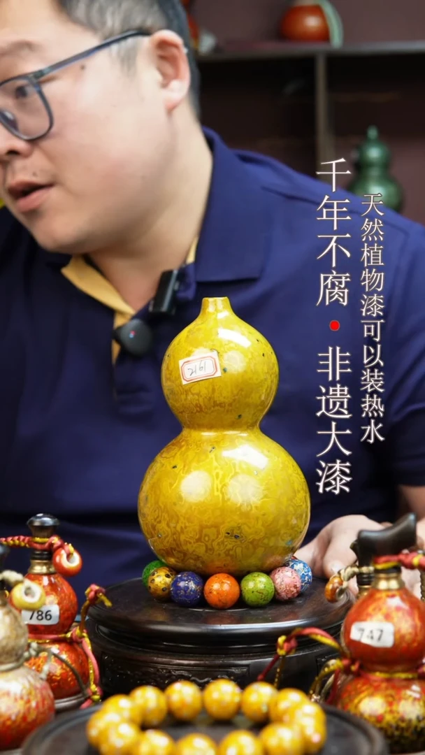 2161非遗大漆酒葫芦一物一价（送底座漏斗等饰品）1