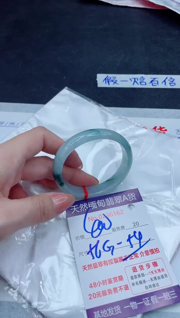 未镶嵌手镯翡翠400.00000