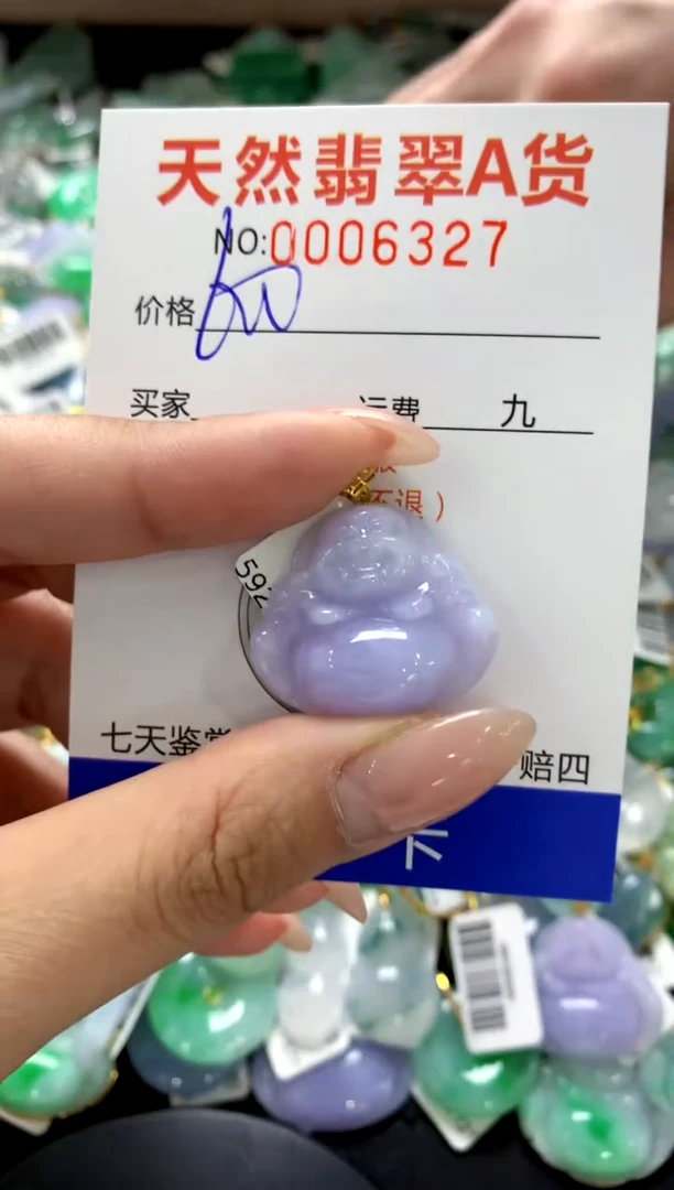 颈饰18K金镶嵌翡翠1111111111111111