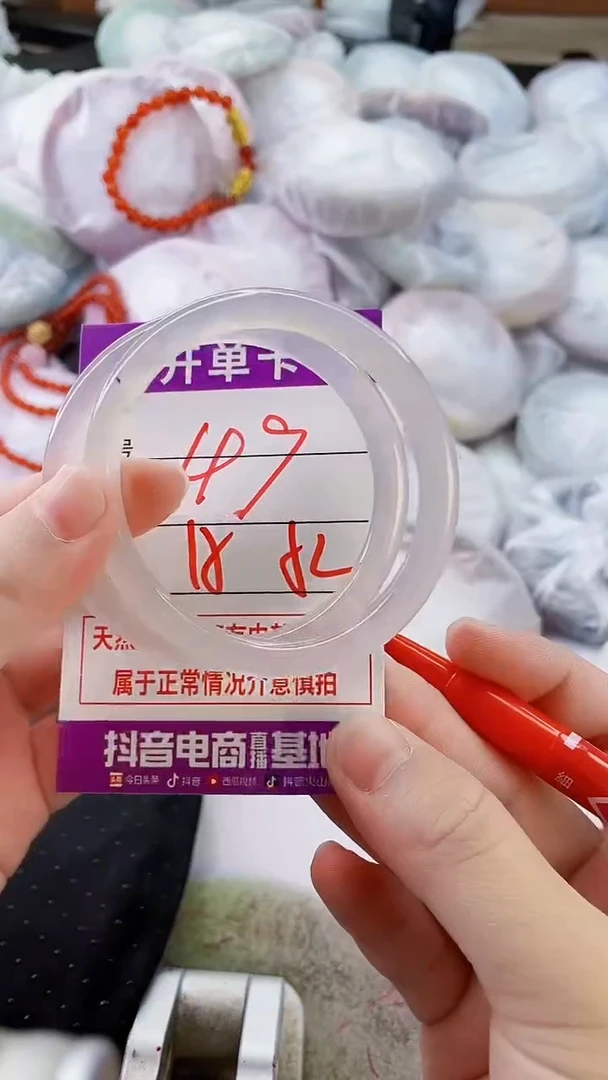 手镯玛瑙/玉髓未镶嵌49