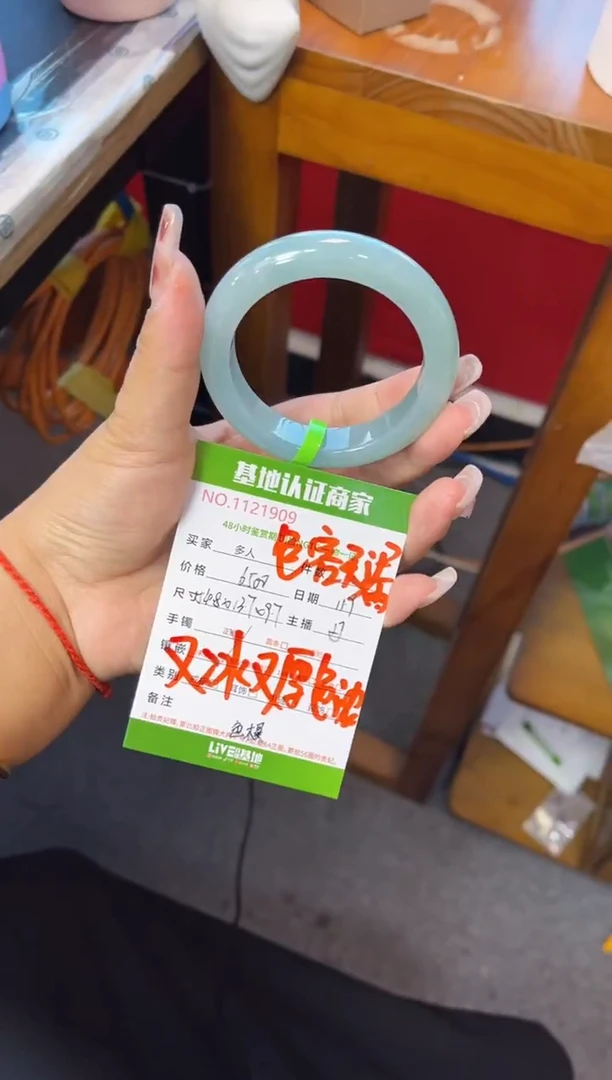 未镶嵌手镯翡翠多人