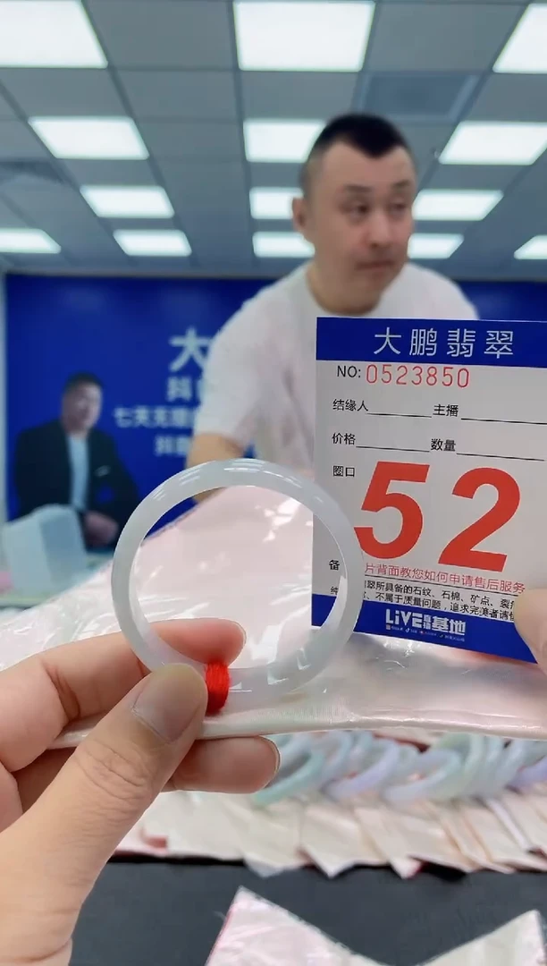 未镶嵌手镯翡翠AAAAAAAAAA