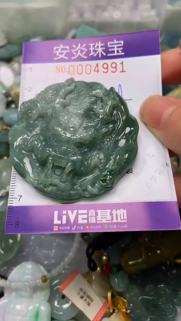 颈饰未镶嵌翡翠闪购0004991