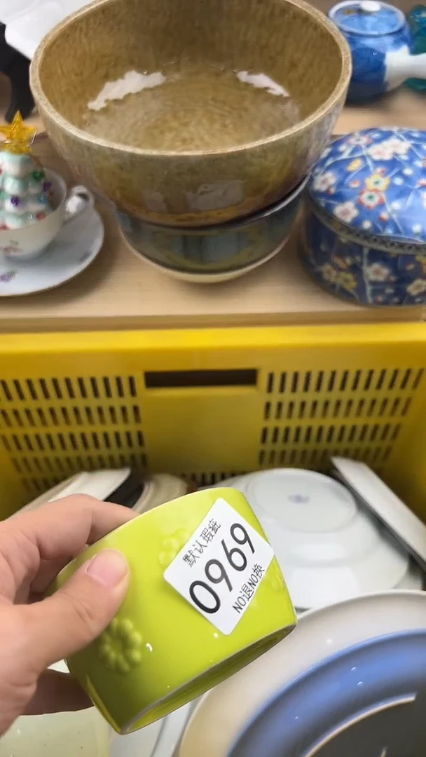 朴**祖969回流瓷器，默认微瑕，18包邮